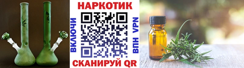 Купить наркотики цена Шуя Марихуана A-PVP ГАШ