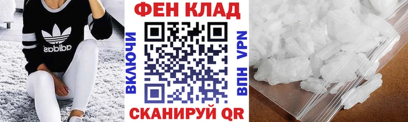 Амфетамин 97%  купить закладку  Шуя 