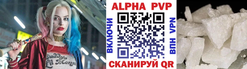 гидра ТОР  нарко площадка официальный сайт  APVP СК  Шуя 