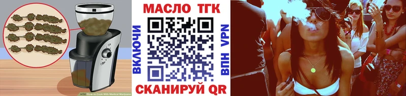 Еда ТГК конопля  blacksprut как войти  Шуя 