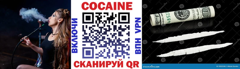 закладка  Шуя  КОКАИН Эквадор 