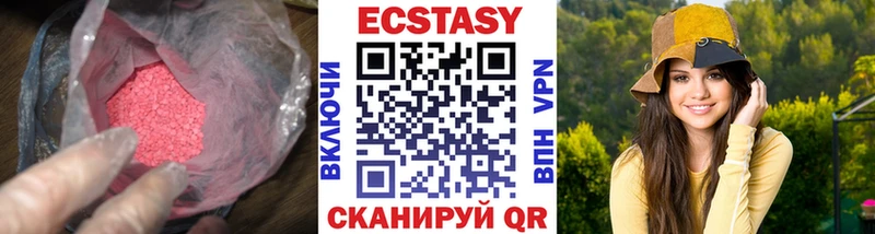 ЭКСТАЗИ бентли  Шуя 