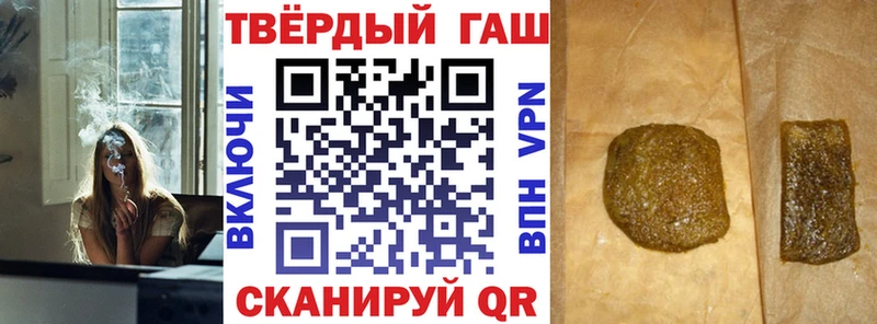ГАШ VHQ  ссылка на мегу ONION  Шуя 