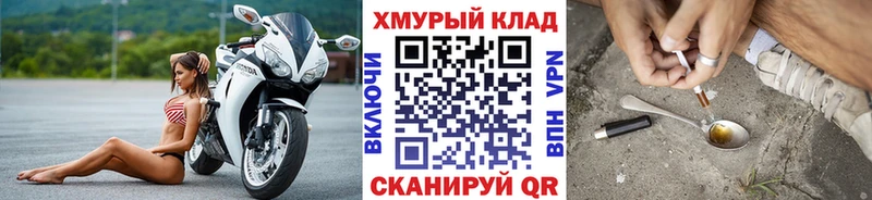 закладки  Шуя  OMG как войти  ГЕРОИН афганец 