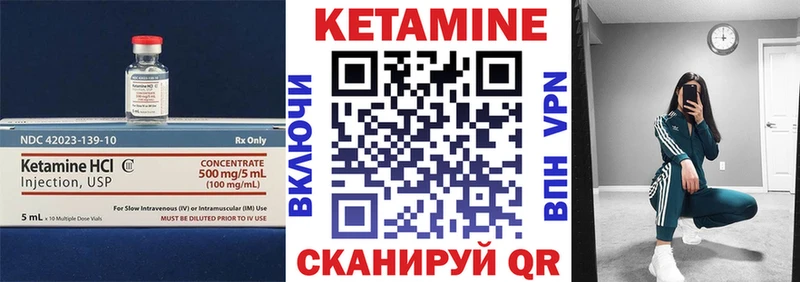 Кетамин ketamine  KRAKEN вход  Шуя 