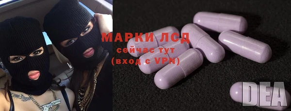 экстази Алексин