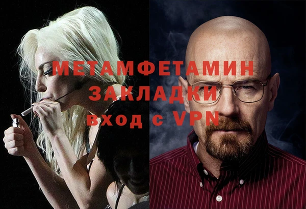 гидропоника Нефтекумск