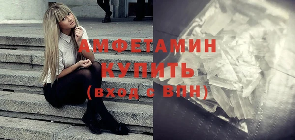 экстази Алексин