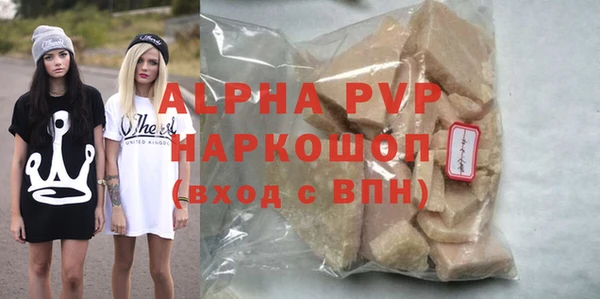 экстази Алексин