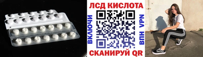 LSD-25 экстази ecstasy  наркотики  Шуя 