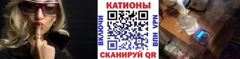купить наркоту  KRAKEN ссылки  Мефедрон mephedrone  Шуя 