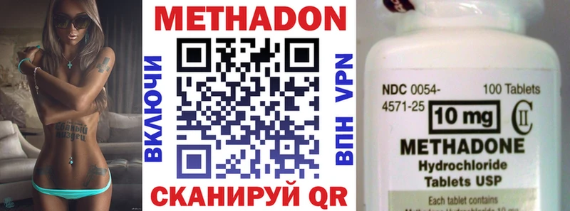 сайты даркнета наркотические препараты  Шуя  МЕТАДОН белоснежный 