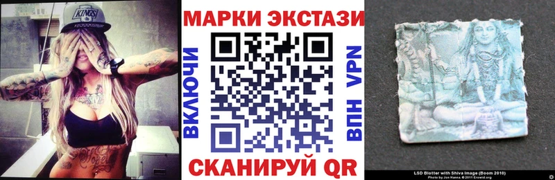 Марки N-bome 1500мкг  Шуя 
