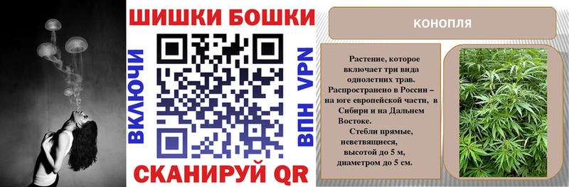 МАРИХУАНА Bruce Banner Шуя